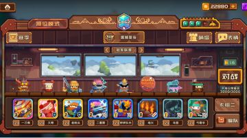 论休闲玩家如何快速上分💩