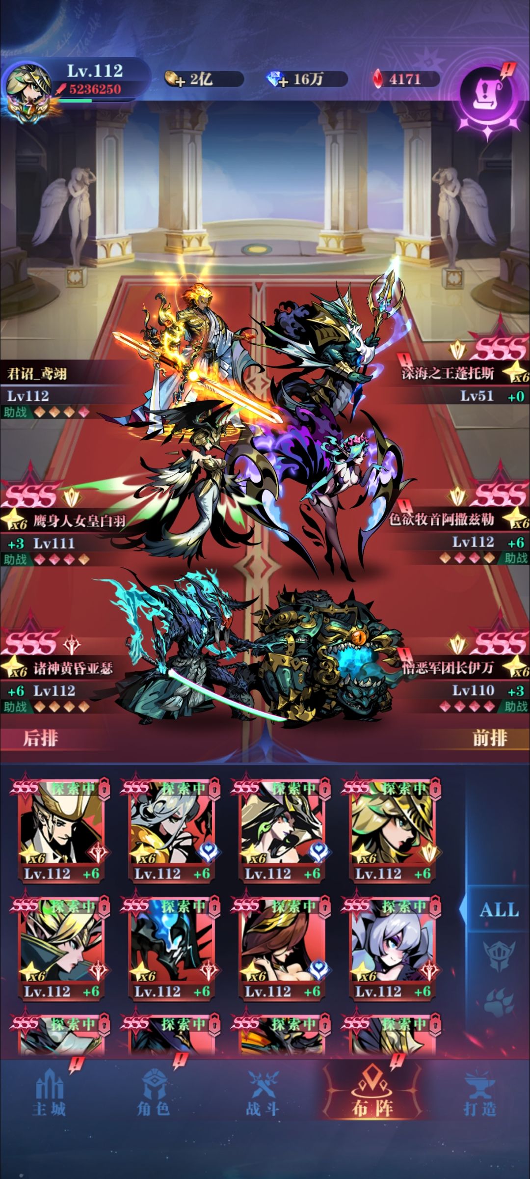 7转亡灵队每日15 1