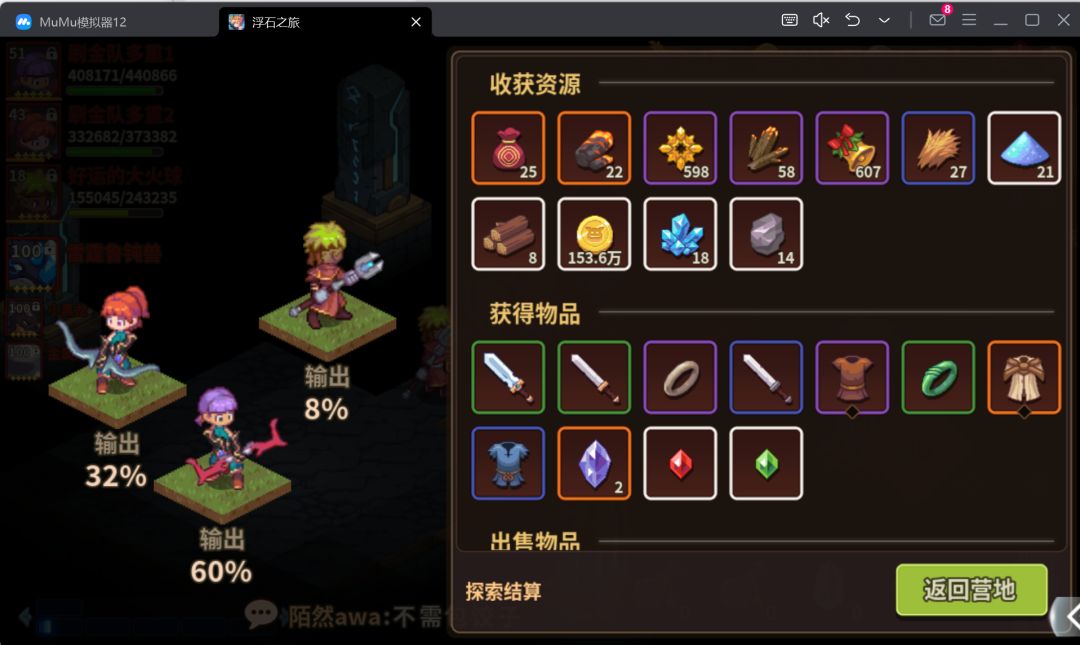 家人们谁懂啊,重金打造的打金队金币好少啊 1