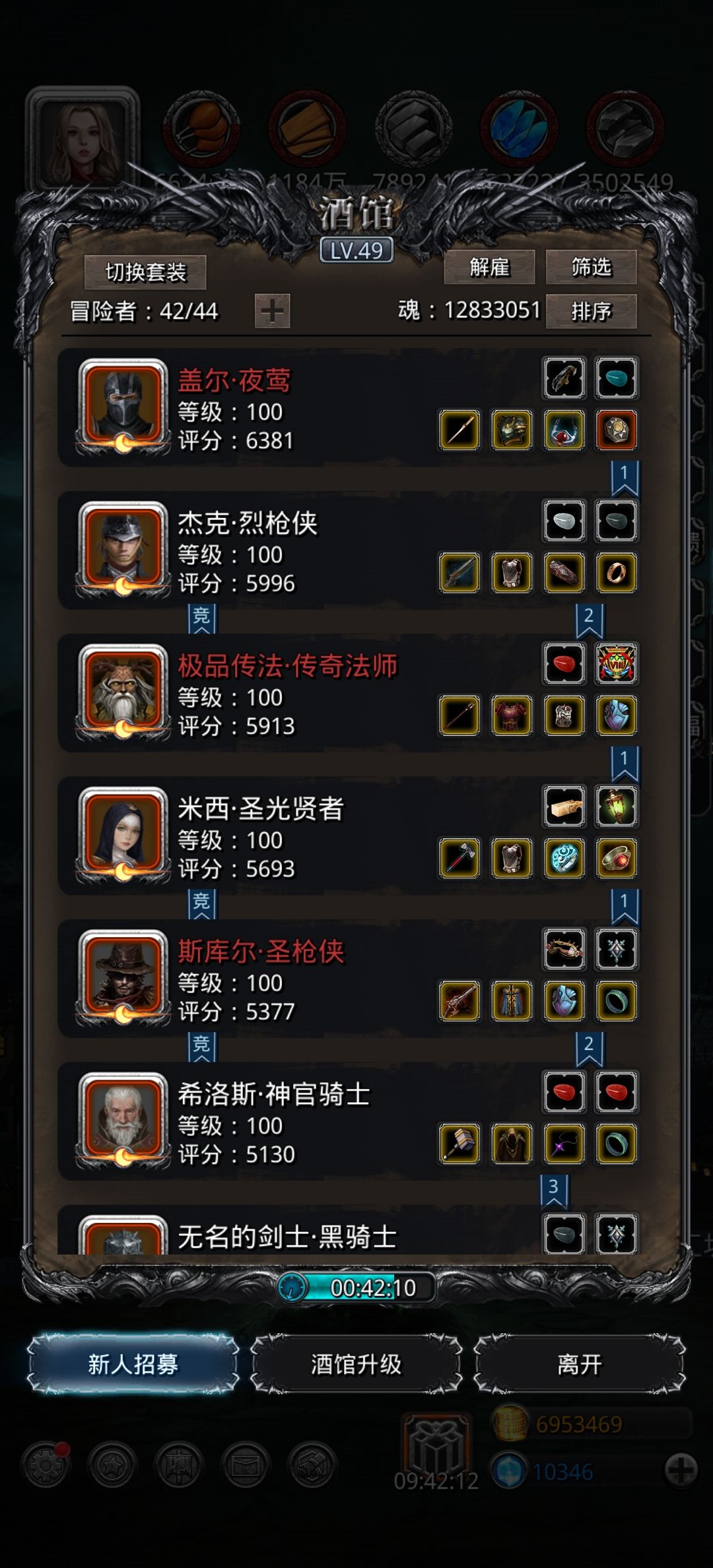 回归新手玩家求助 2