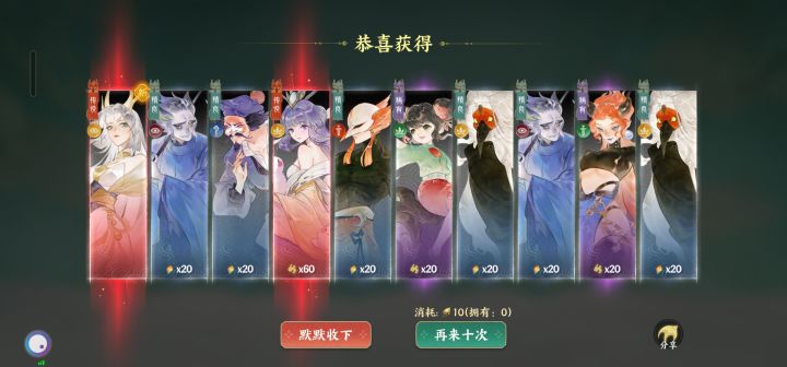 留住我的小手段罢了截图