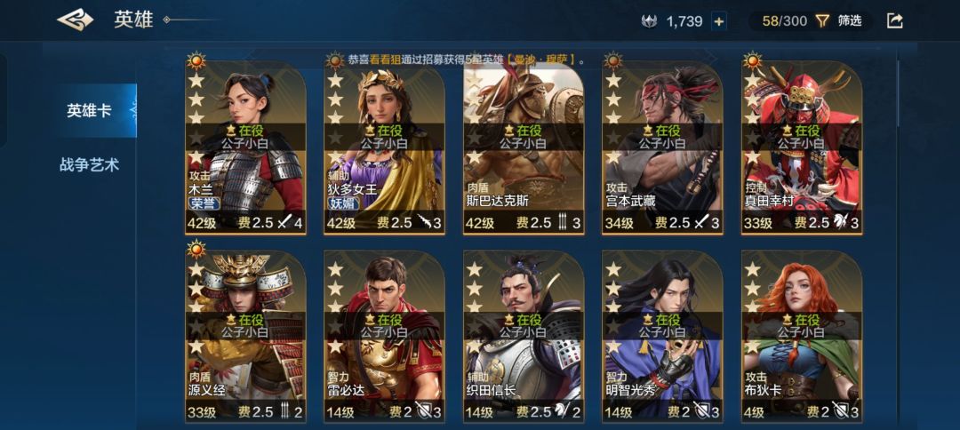 大佬们帮忙看看这么玩 2
