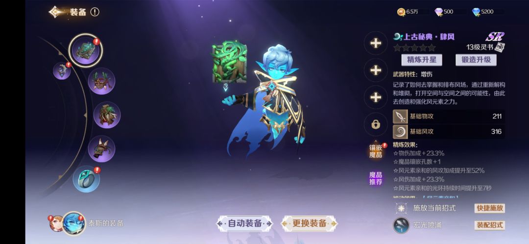 动态图片 3