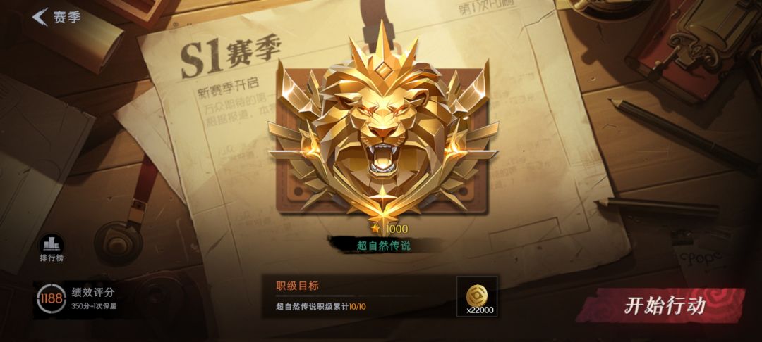 纪念 1
