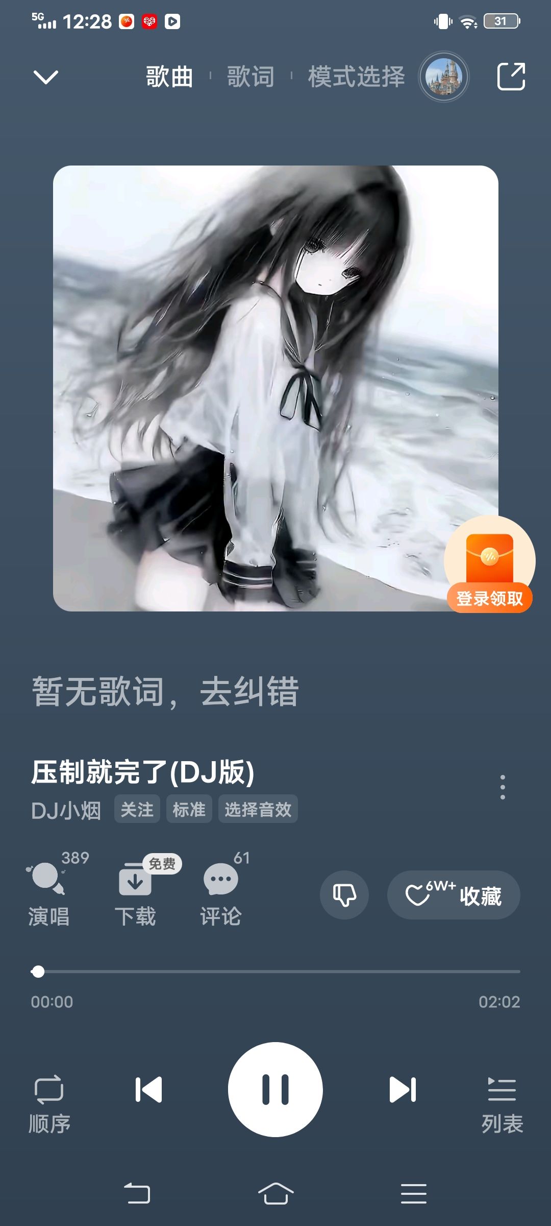 动态图片 16
