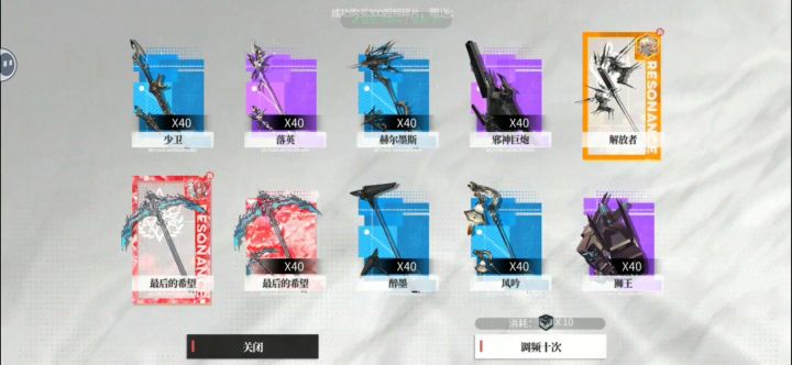 今天早上抽的截图