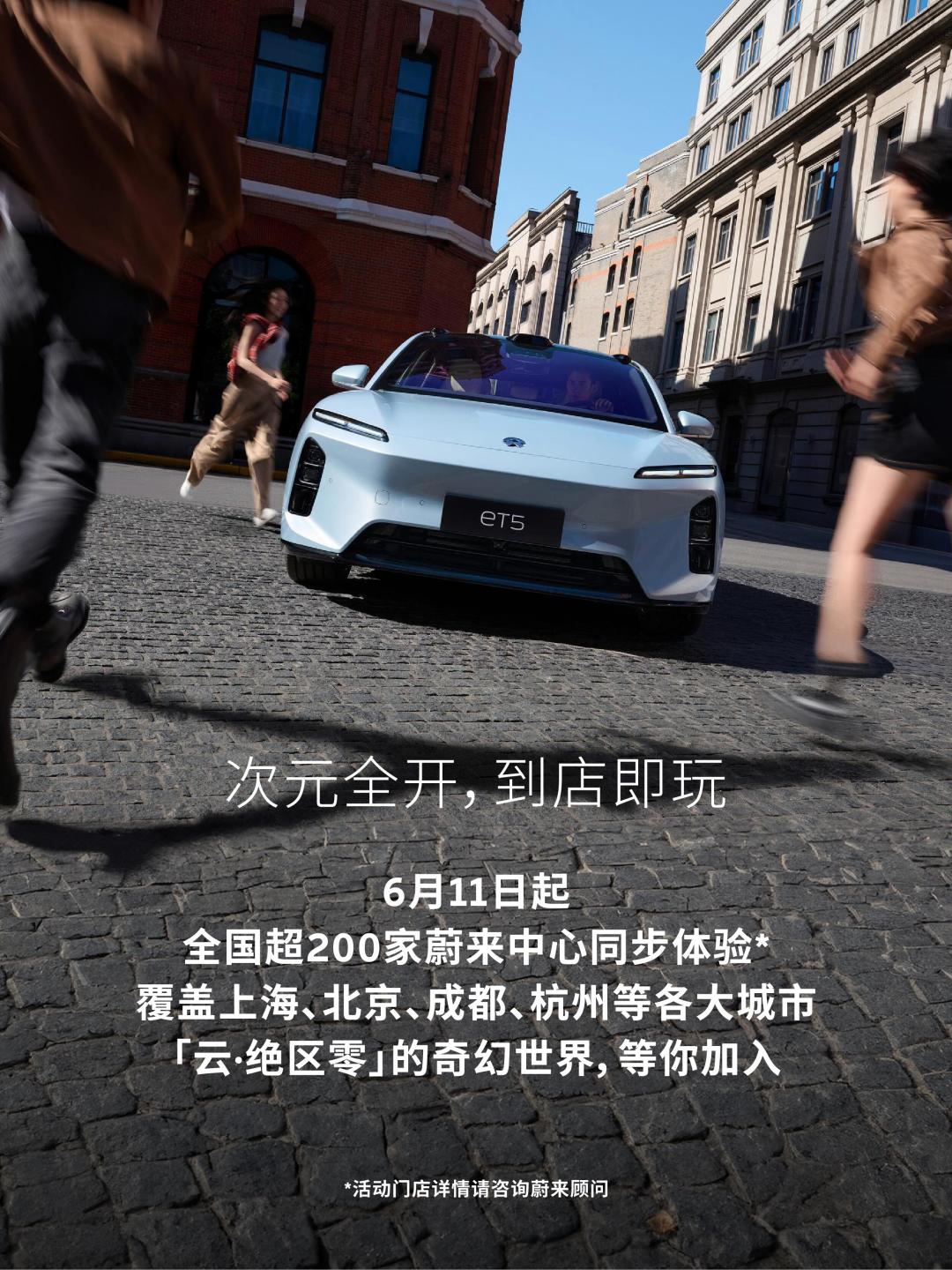 不是,你说和谁联动了 5