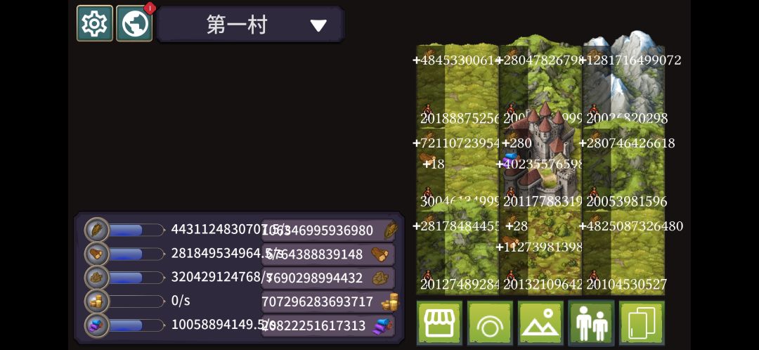 地图真大 1900亿打工者的城市 2