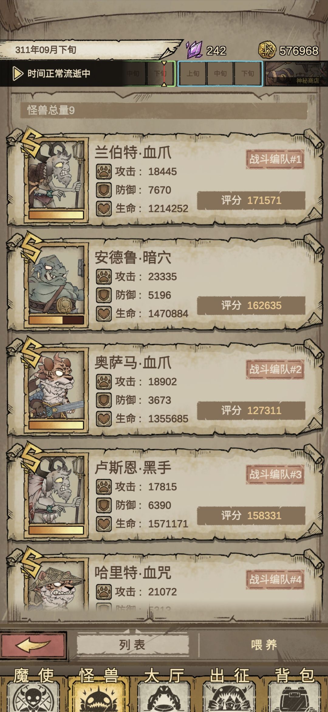 动态图片 3