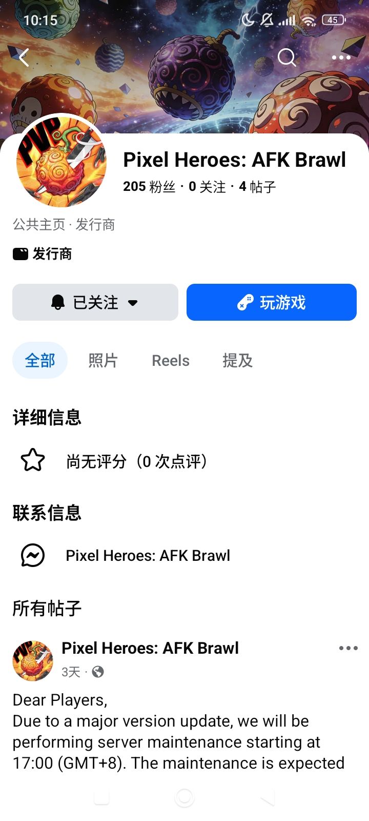 中文名字 2