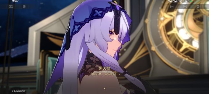 翁法罗斯截图