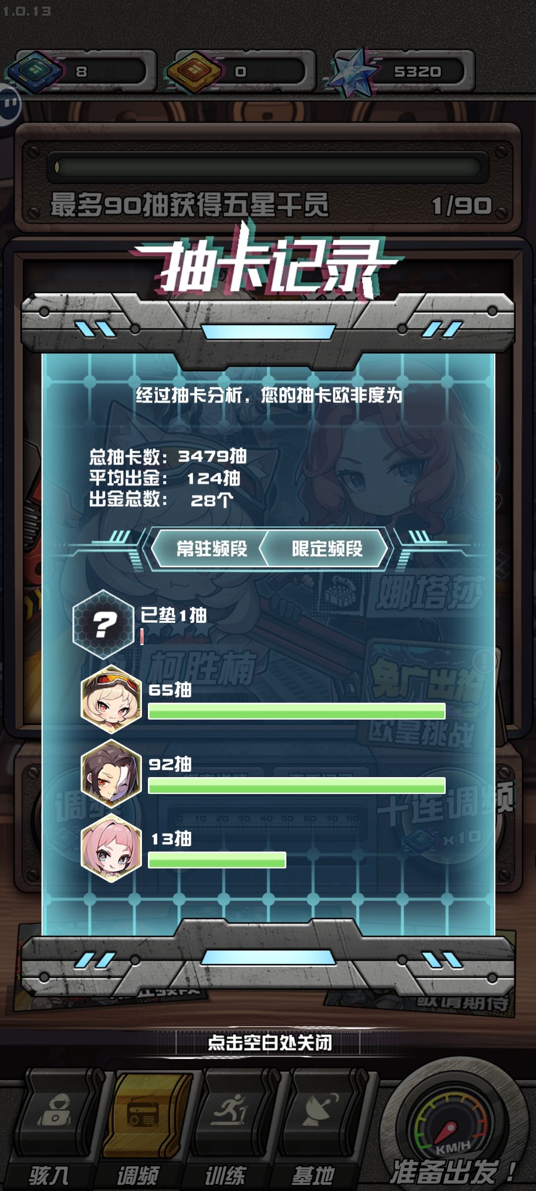 3479抽免广告卡~ 1