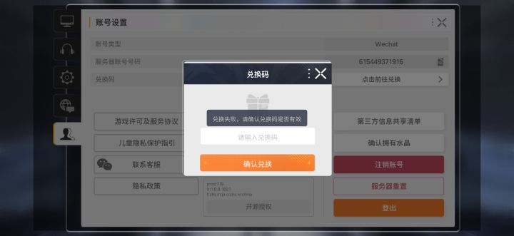 这绝对不是人脑可以想出的。截图