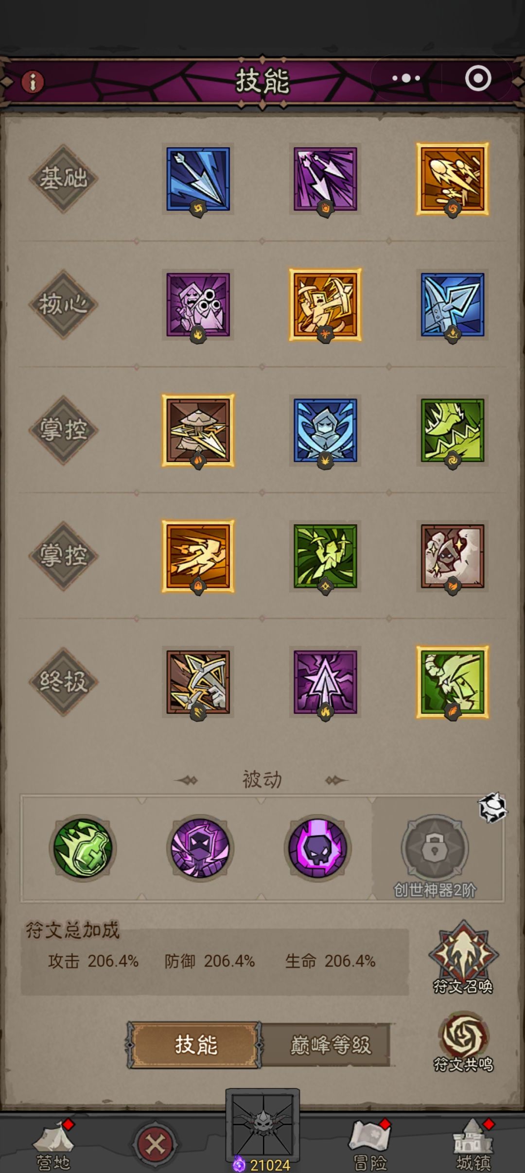 动态图片 2