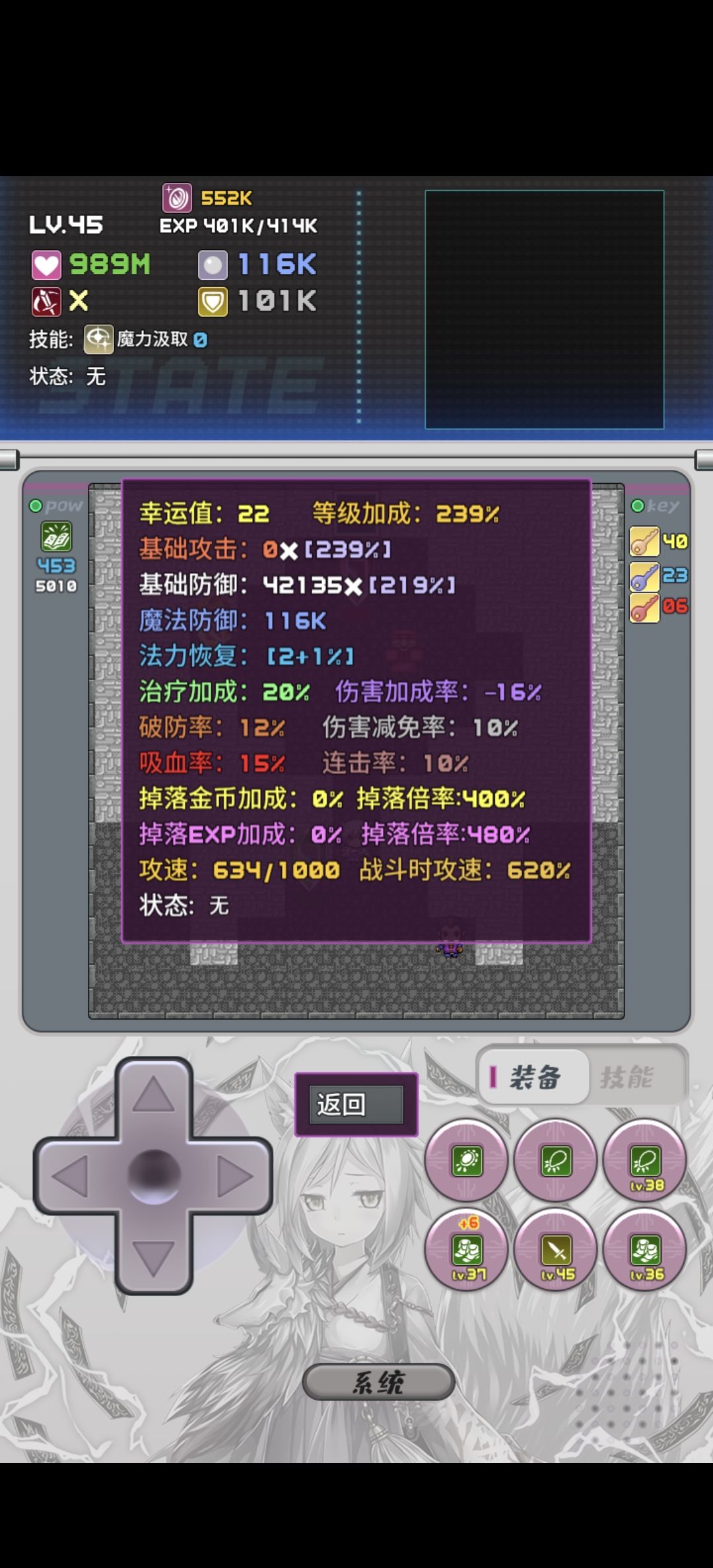 发现一个坑啊 3