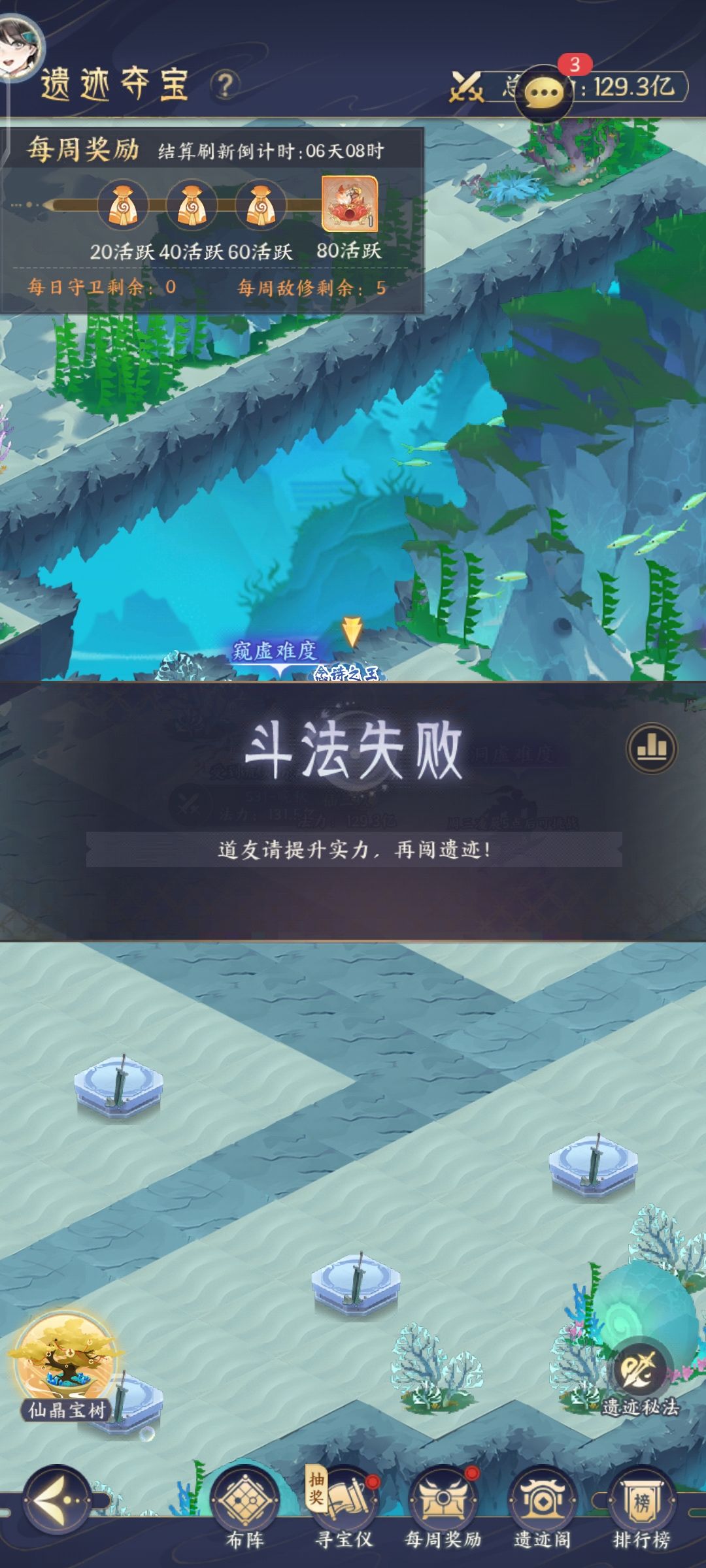 还能离谱一点嘛 2