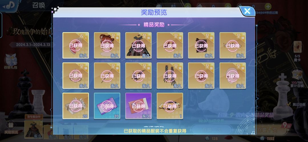 唱舞全明星 1