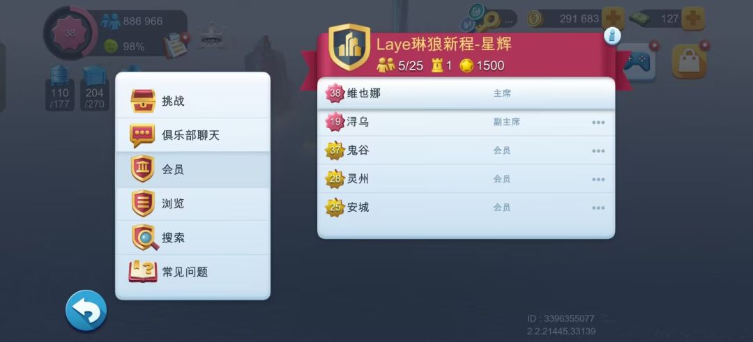 国服战争俱乐部招新啦ヽ(=^･ω･^=)丿 2