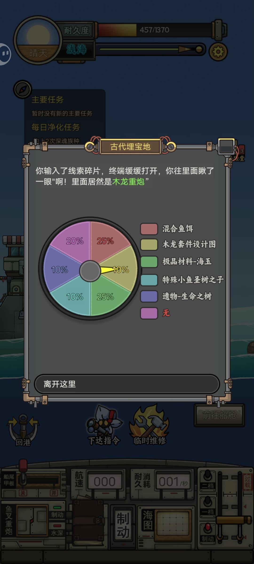 【木龙重炮】让我们说:谢谢木龙重炮! 2