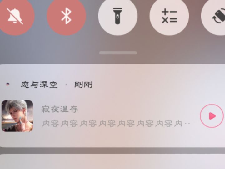 秘密时光是出bug了吗?还是我的问题?截图