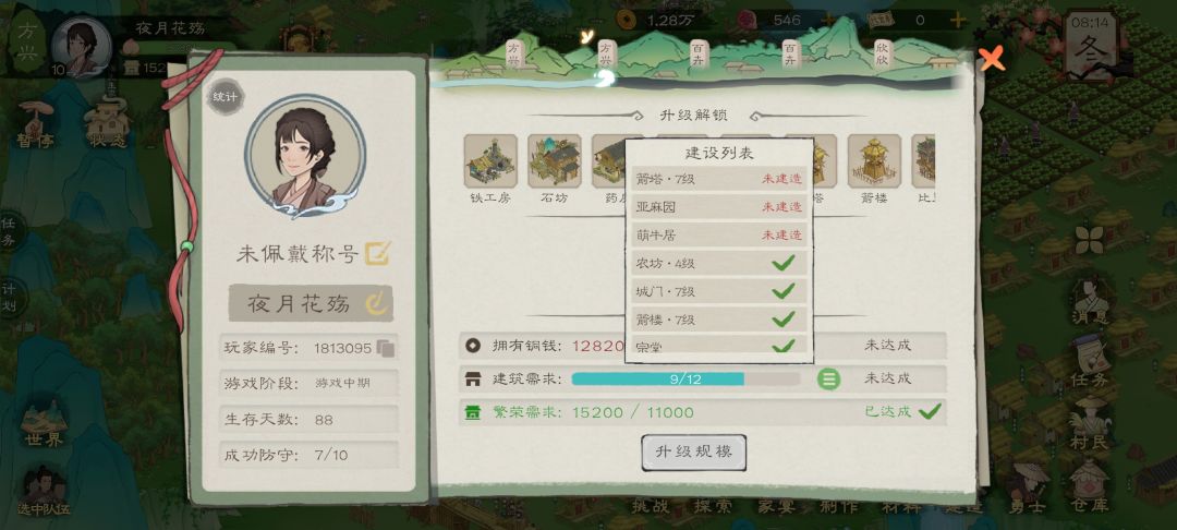 卡等级 1