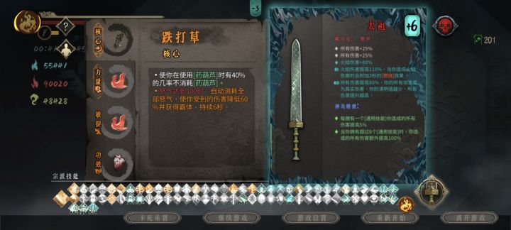 救世神兵截图