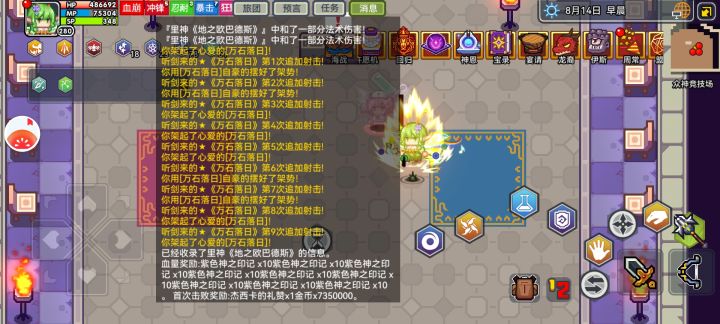烂面板玩奇袭一次稳过里神大地截图