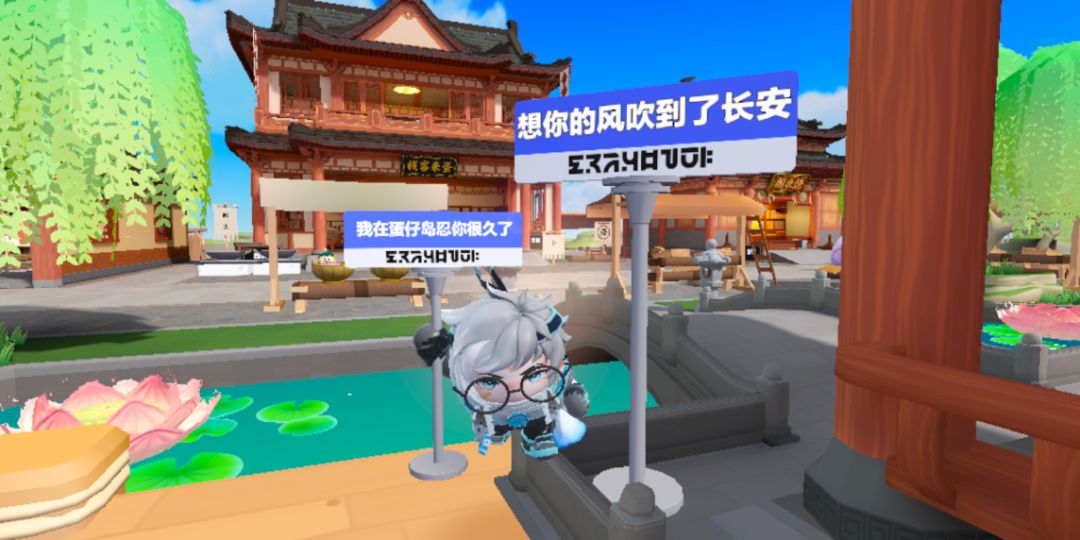 当我开始淡游光遇 4