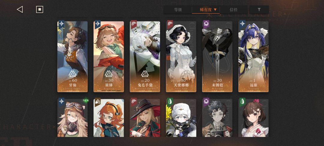 求大佬给个配队建议 3