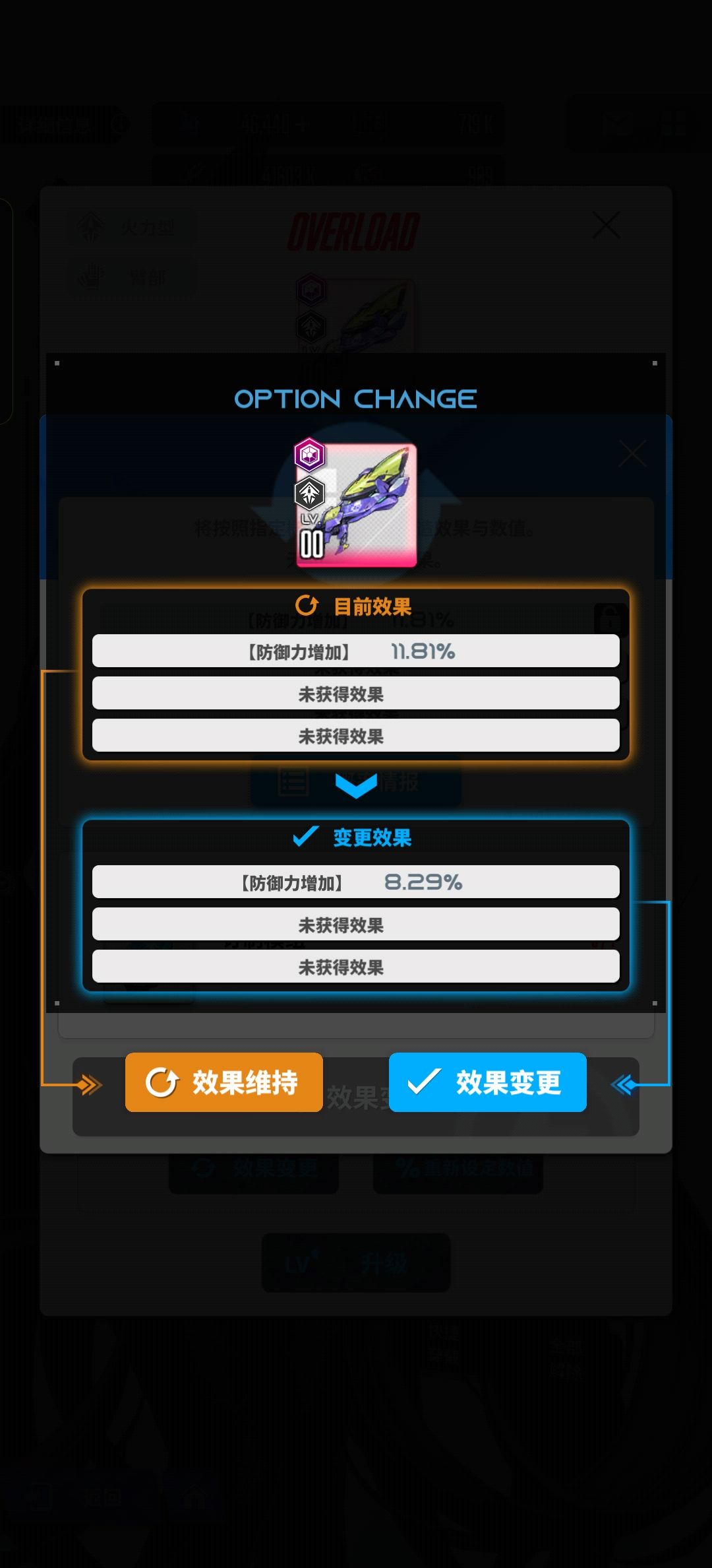 绷不住了 1
