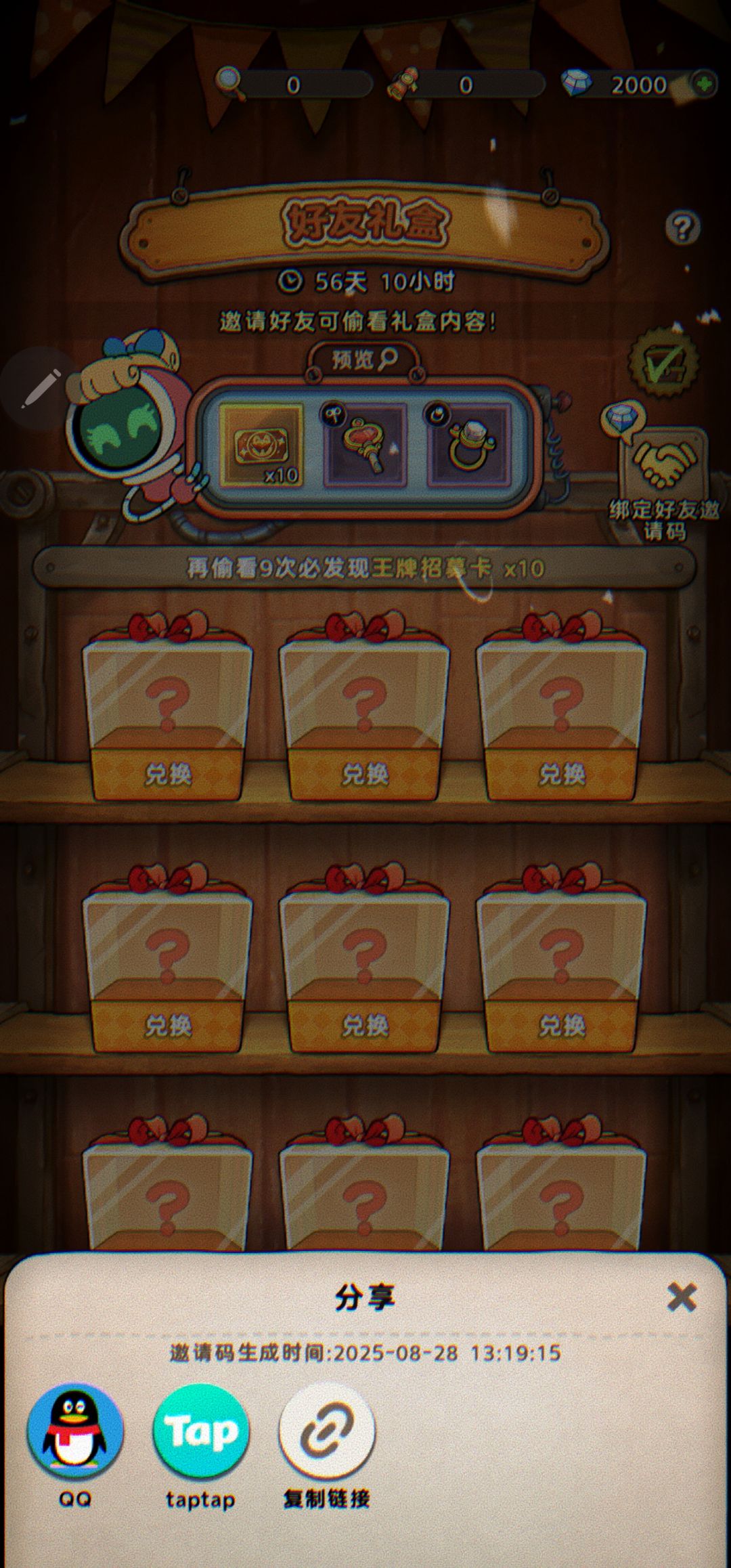 5-4了 28日下午13点的号 2
