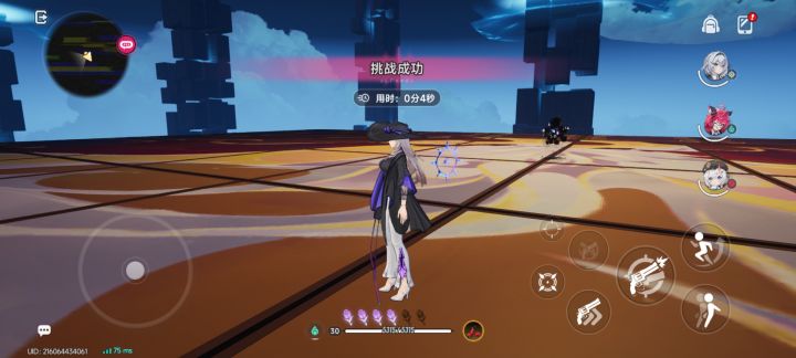 我就问还有谁比我快截图