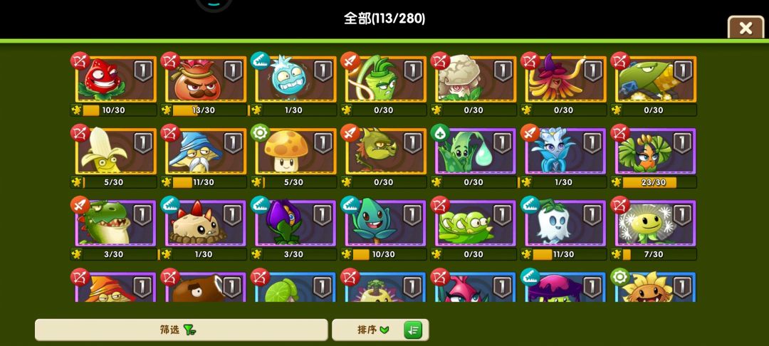 通过21年充值两块钱的支付记录找到当时的号 2