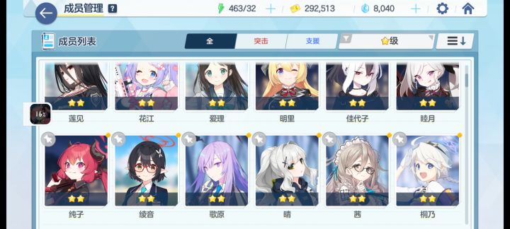 新人截图