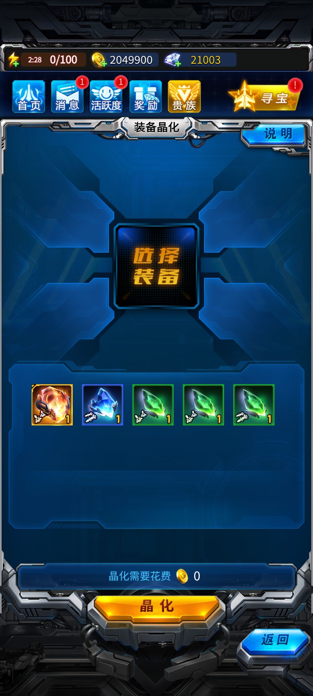 爽! 1