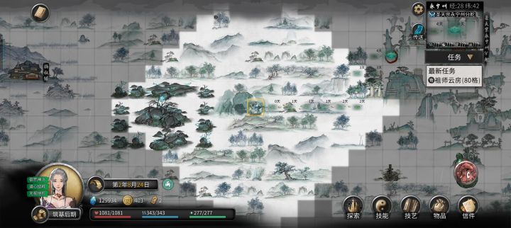 这洪荒模式也太难了吧截图