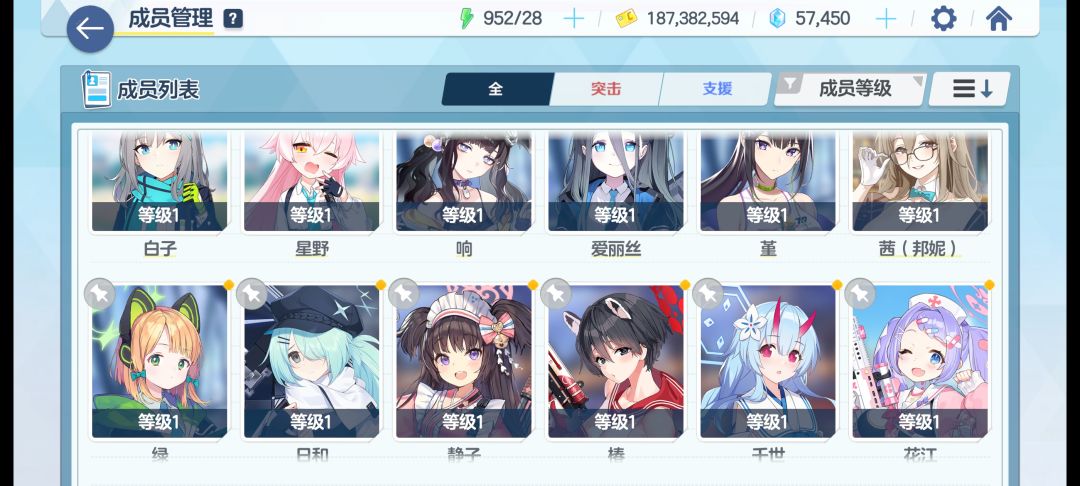 萌新过图角色 2