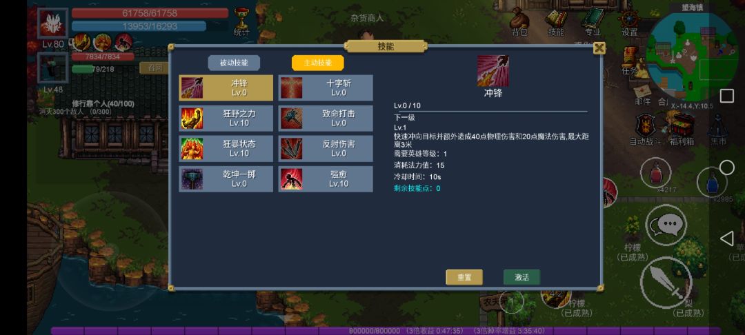 站撸国王!能在国王地图挂机的存在! 2
