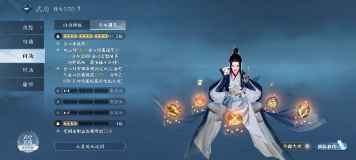 兄弟们你们拉到多少了怎么感觉我的这么低截图
