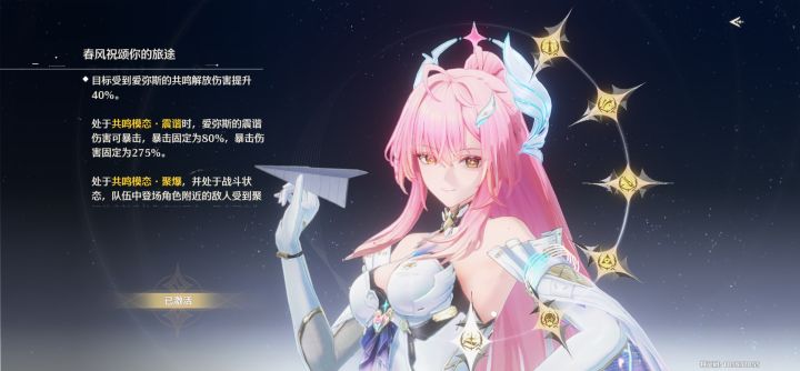 400抽战6+1小爱同学，拿下截图