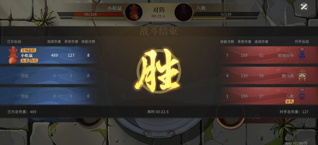 萌之萌之 2