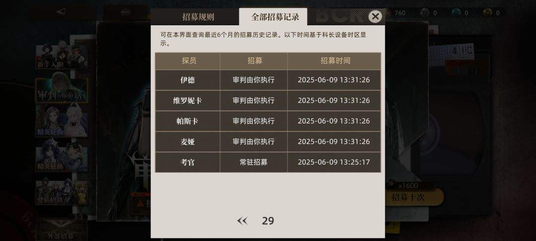 萌新200抽,8彩,6只马格南1只库珀1只盾男 2