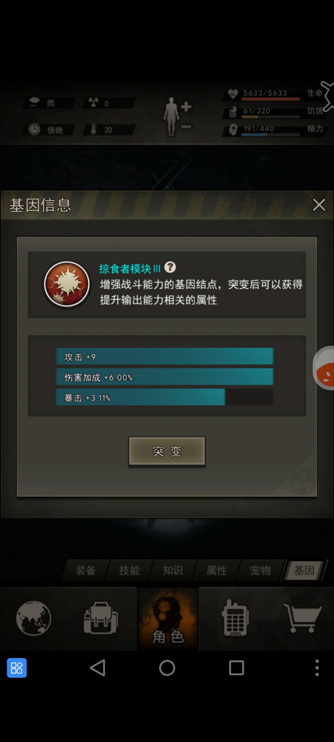白嫖毕业 1