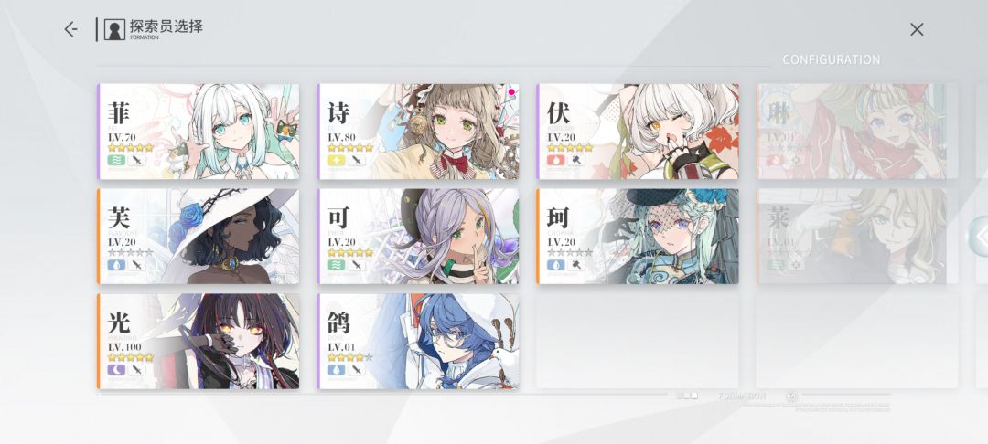 下一只养谁好? 1