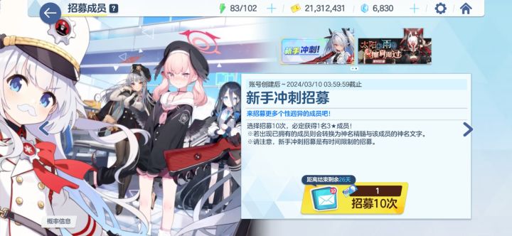 我是不是少池子了截图