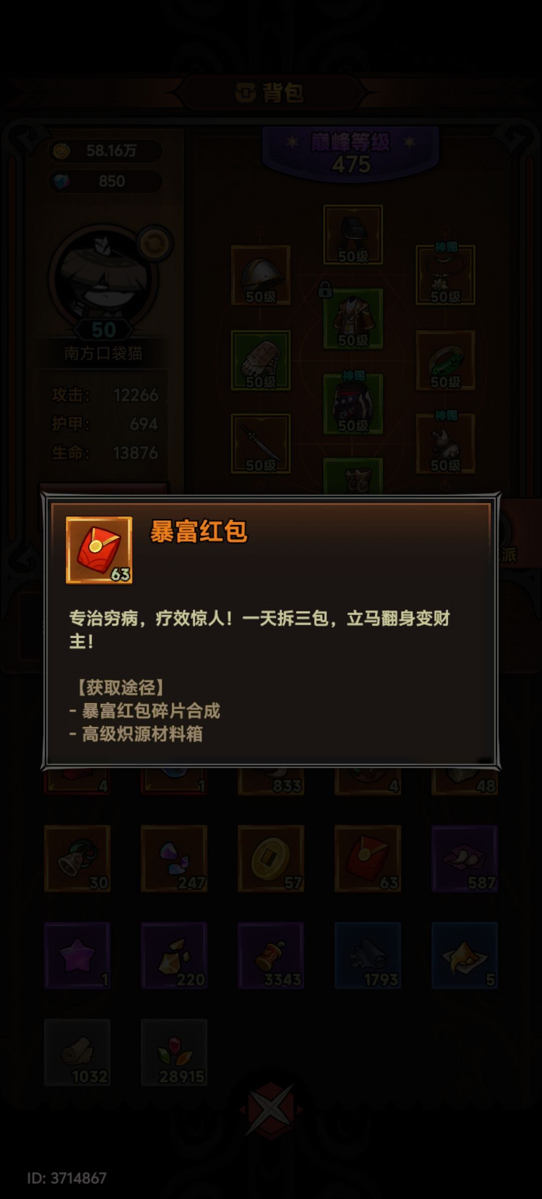 这个哪里用啊 1
