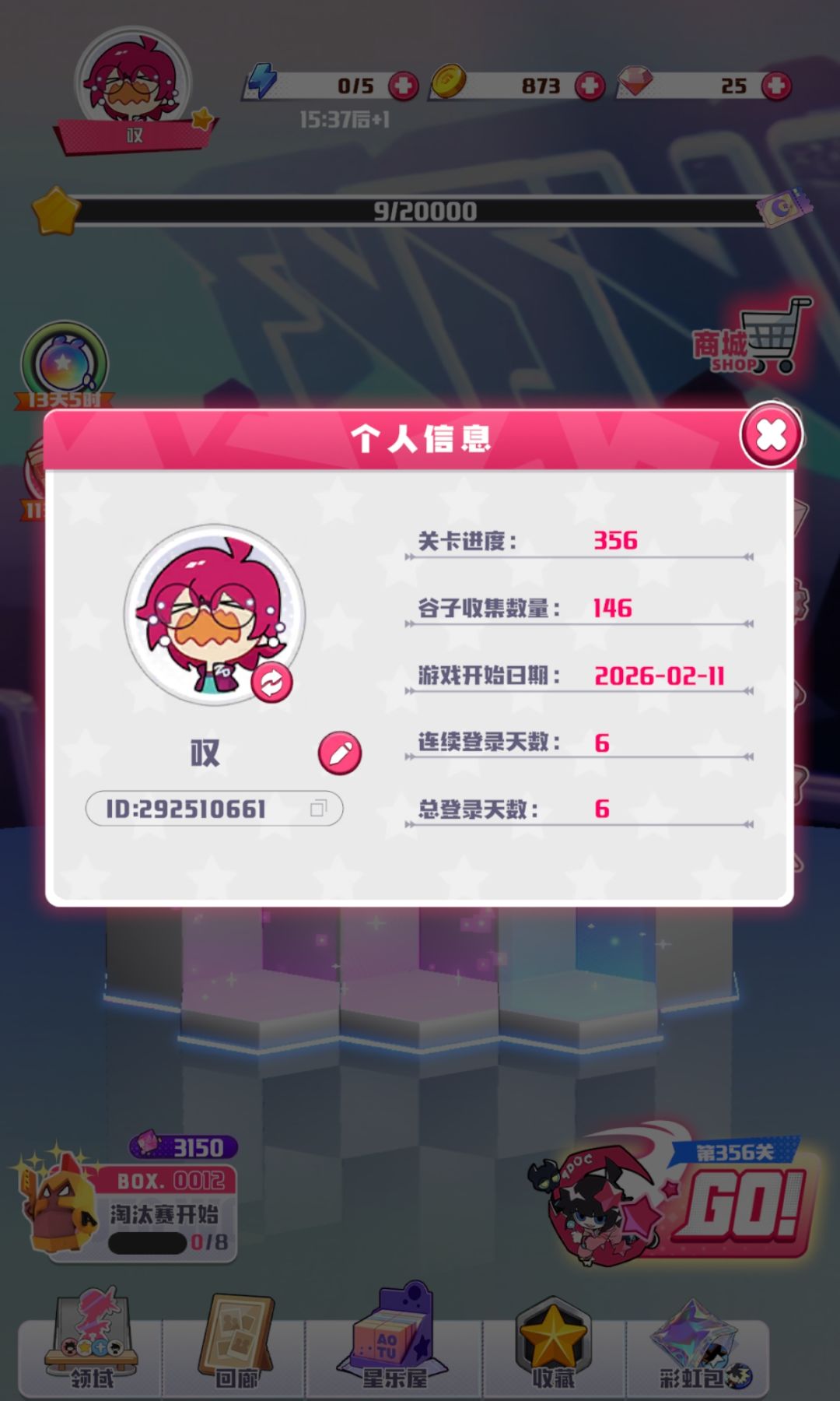 可以出一个有关幻的吗? 1