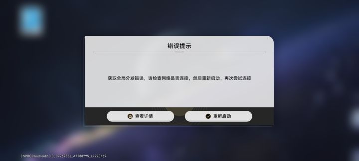 这咋搞啊？截图