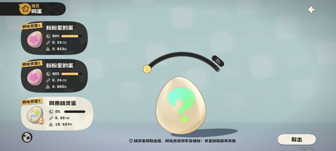 我要冲了!! 1