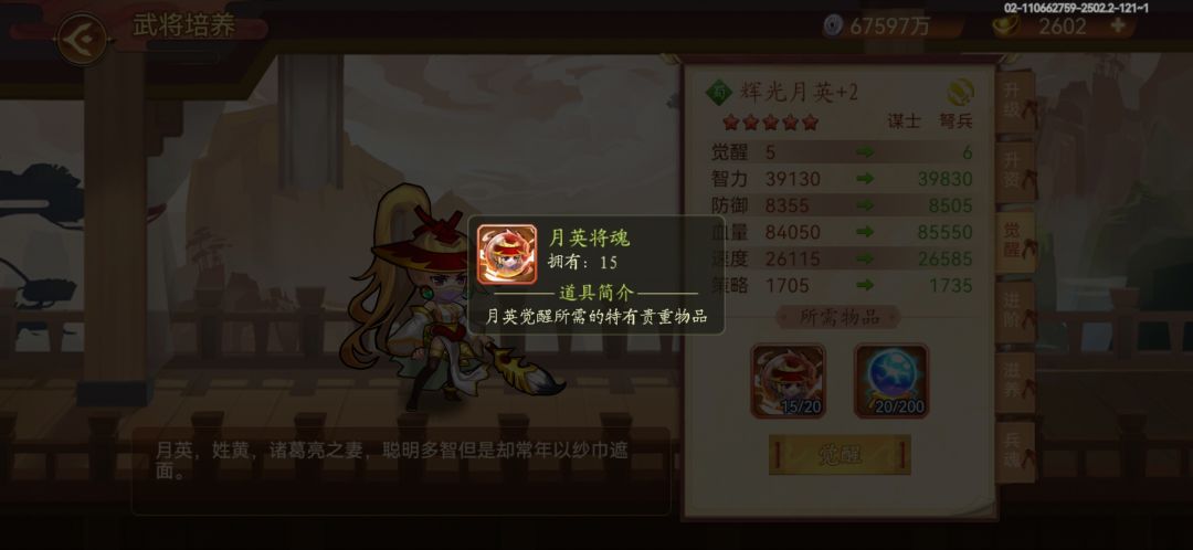 走过,路过,不要错过 3